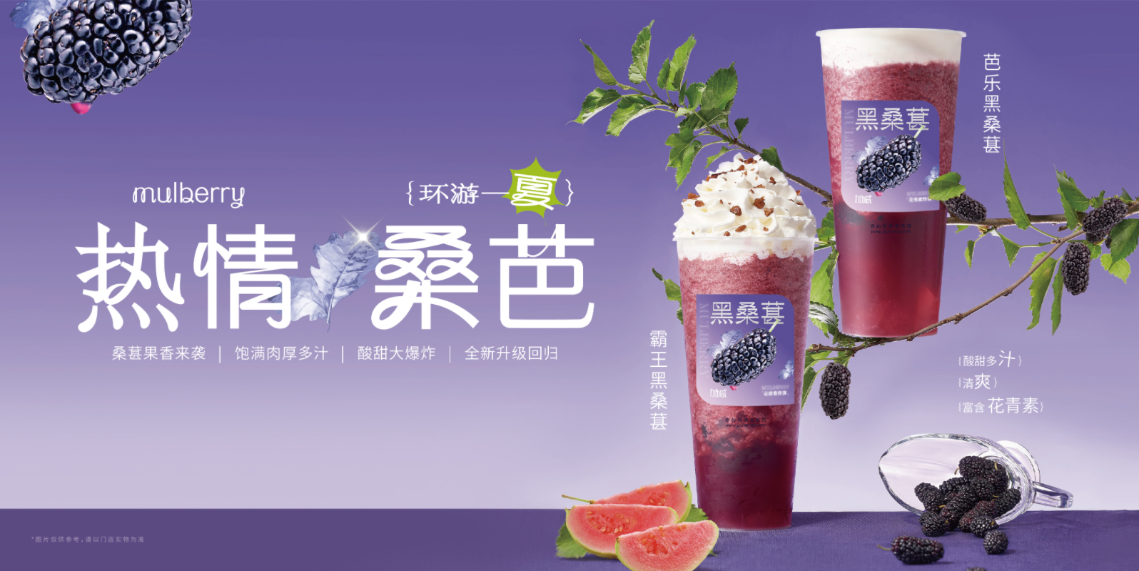 AG尊龙茶饮：奶茶店的经营有什么技巧可言