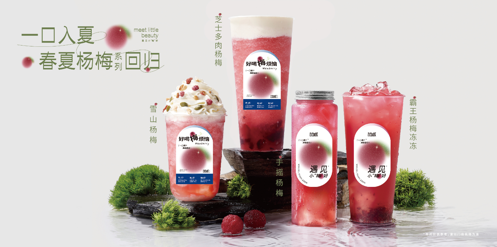 AG尊龙茶饮：一家奶茶加盟店的存活时间是多久