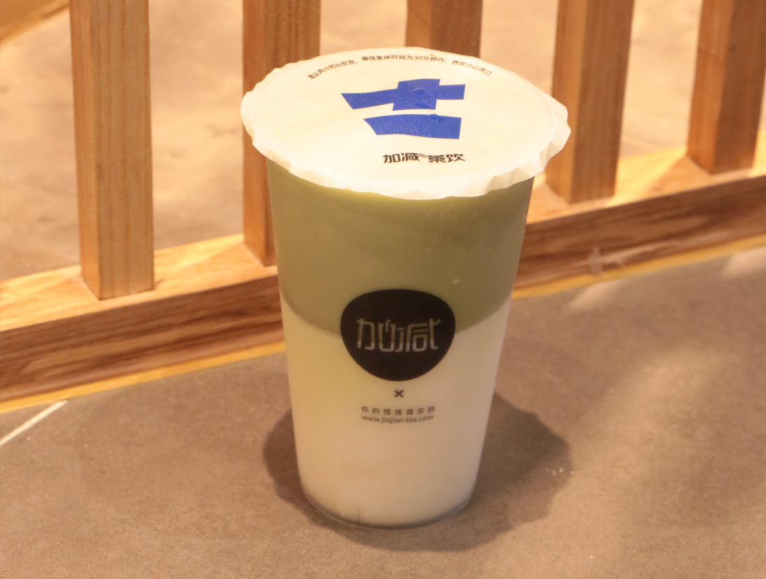 AG尊龙茶饮